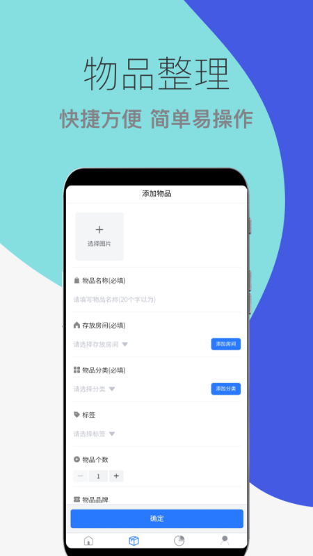 app特色图片