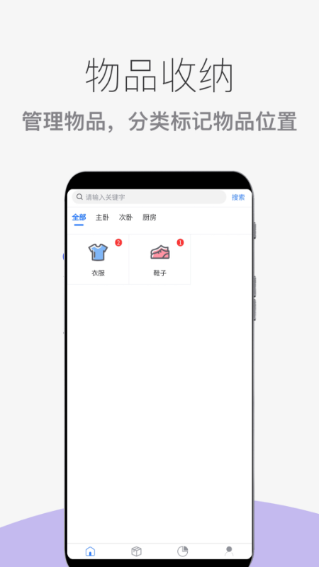 app用法介绍图片