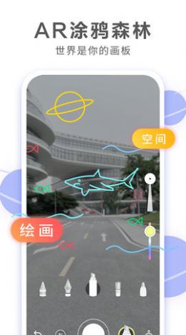 华为未见app官方下载图片1