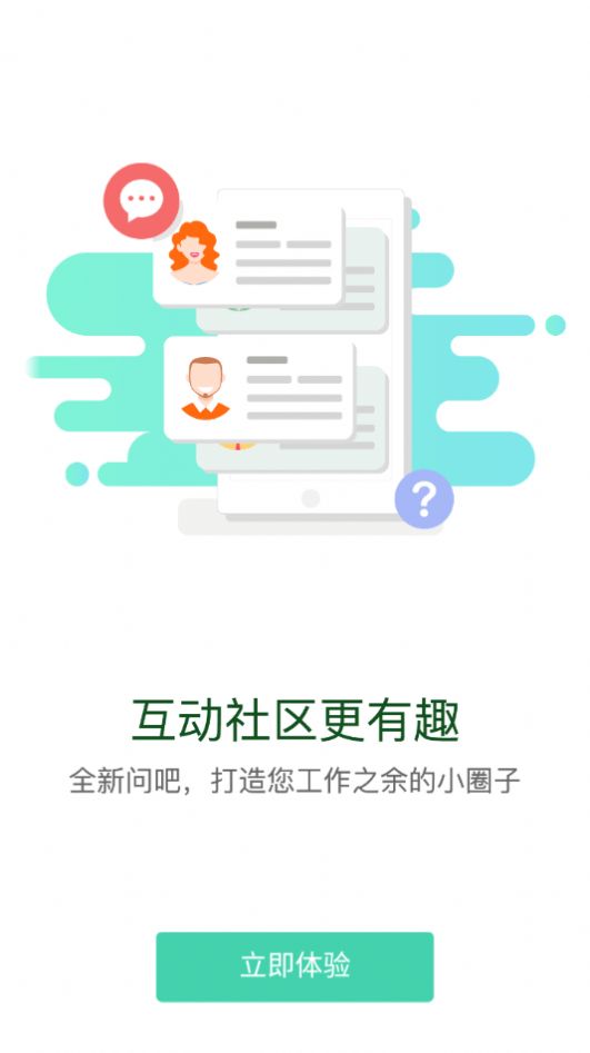 隆平移动学堂农业教育学习app官方下载图片1