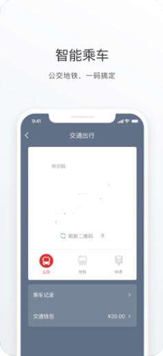 e福州官网最新版app下载图片1