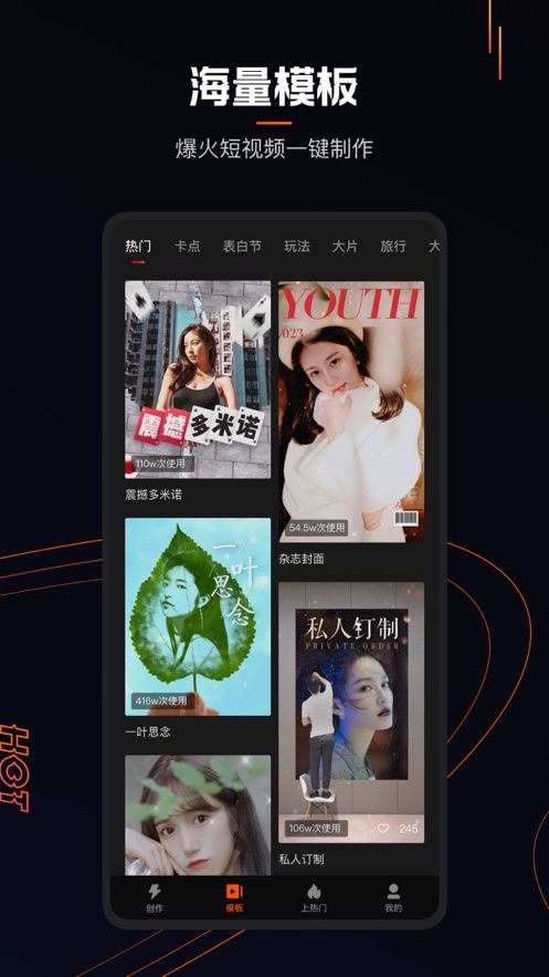 名优馆app下载官方旧版本软件图片1