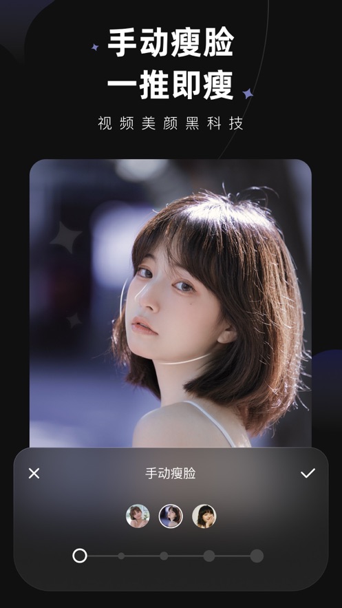 Wink视频美颜app软件下载图片1