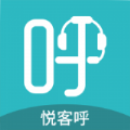 悦客呼安卓app下载 v1.5.4