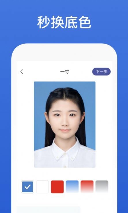 灵鹿证件照app手机版下载图片1