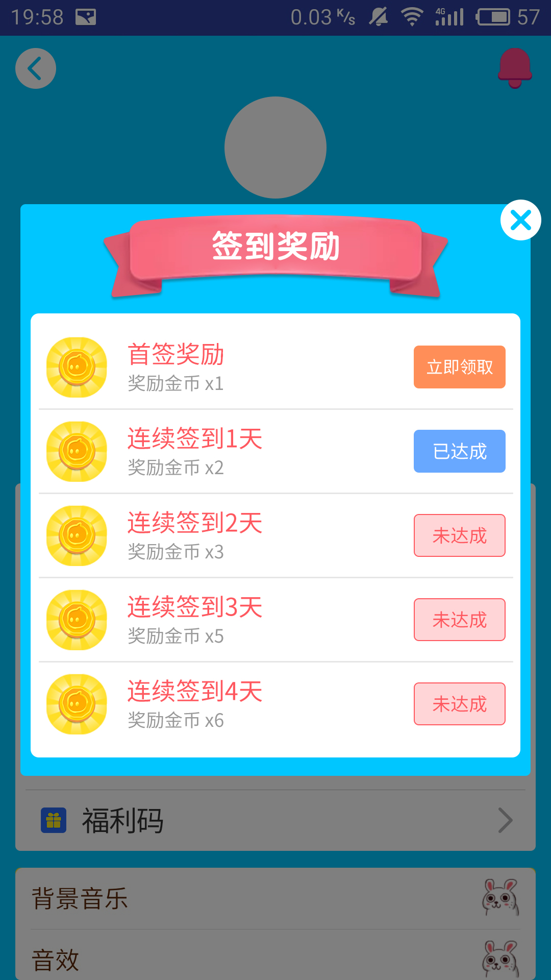 口袋娃娃城app官方版下载图片1
