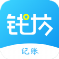 钱坊记账app安卓下载 v1.0.0