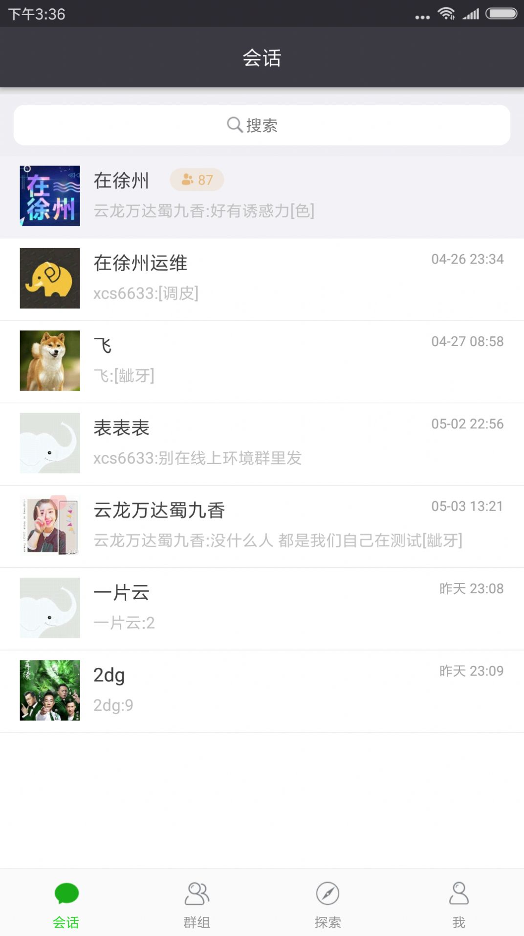 香肠树app看茅台监控官方下载图片1