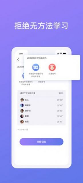 象司机安卓版app下载最新版本图片1