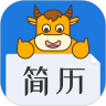 简历牛官网app手机下载 v2.5.2
