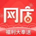 淘店吧电商开店app官方下载 v1.0.1