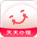 天天心理网app手机版下载 v4.6.6