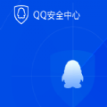 qq安全中心app官网首页手机版 v6.9.28