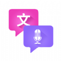 匠人语音翻译文字app手机版下载 v1.3