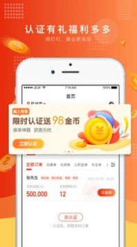 叮叮展业办公app手机版下载图片1