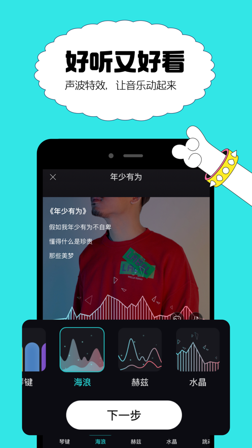 猫爪弹唱app下载官方苹果版图片1