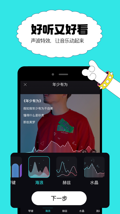 猫爪弹唱app下载安卓软件图片1