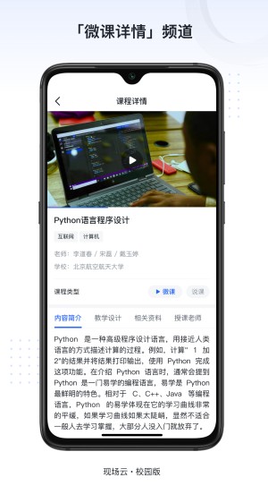 新识力资讯app官方下载图片1