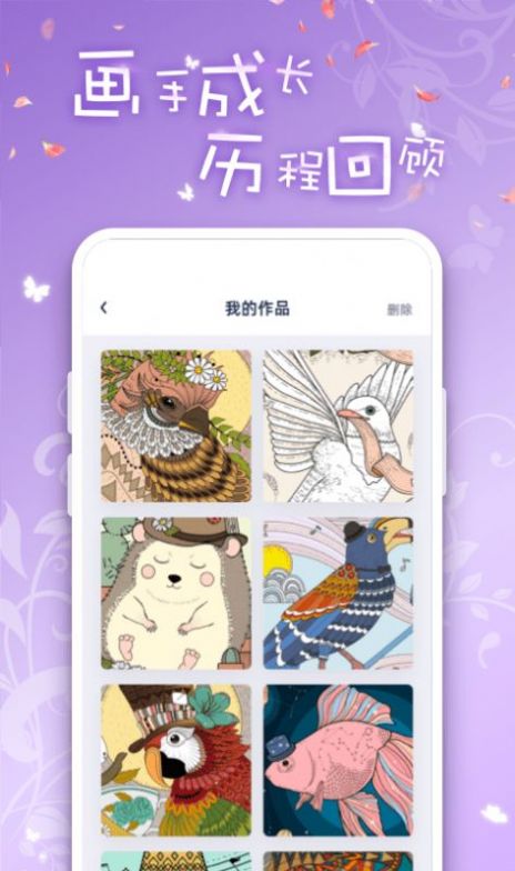 iartbook下载免费中文版最新版图片1