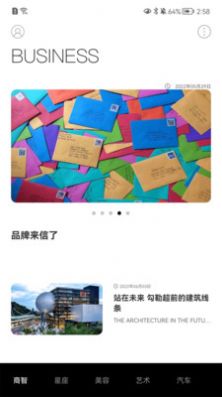 元邦资讯app官方下载图片1