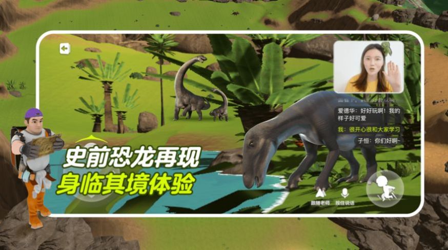 少年创境学习app手机版下载图片1