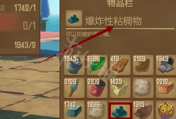 木筏求生爆炸性粉末有什么用 raft爆炸性粉末作用
