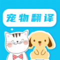 猫语翻译精灵app软件下载 v4.1.6