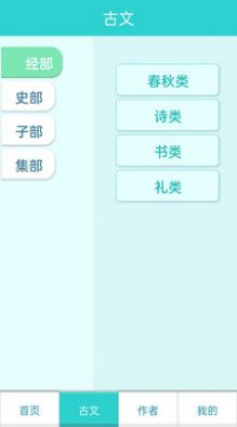 万卷学堂学习平台app官方版下载图片1