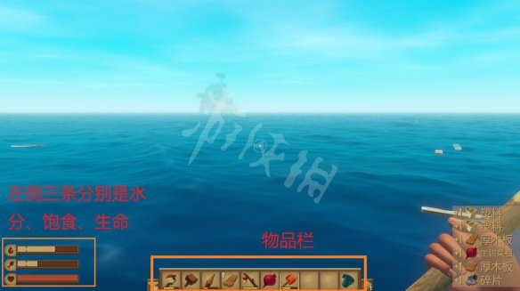 木筏求生图文攻略 全剧情全物资收集开荒攻略