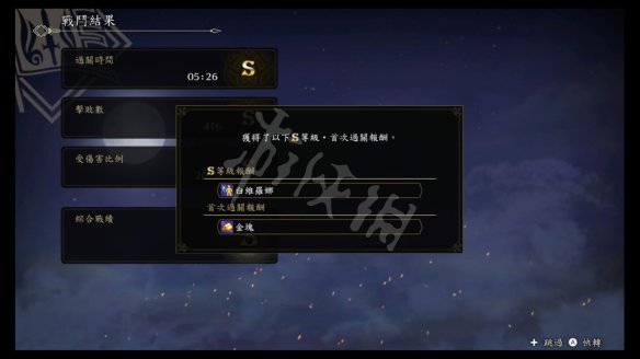 火焰纹章风花雪月无双图文攻略 全流程全角色全武器全素材游侠攻略组