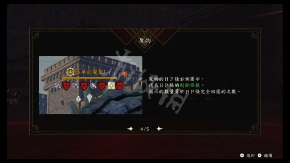 火焰纹章风花雪月无双图文攻略 全流程全角色全武器全素材游侠攻略组