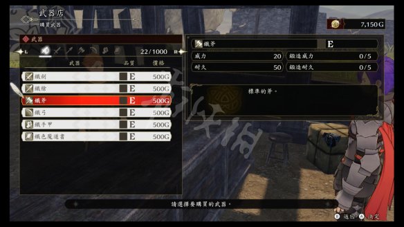 火焰纹章风花雪月无双图文攻略 全流程全角色全武器全素材游侠攻略组