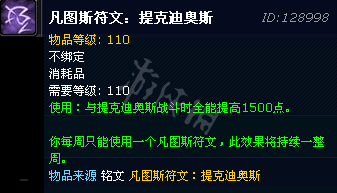 魔兽世界鬼母阿娜什么时候刷 鬼母阿娜刷新时间介绍