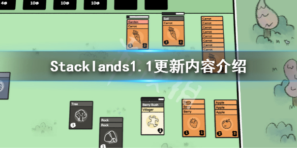 Stacklands1.1版本岛屿更新了什么 1.1更新内容介绍