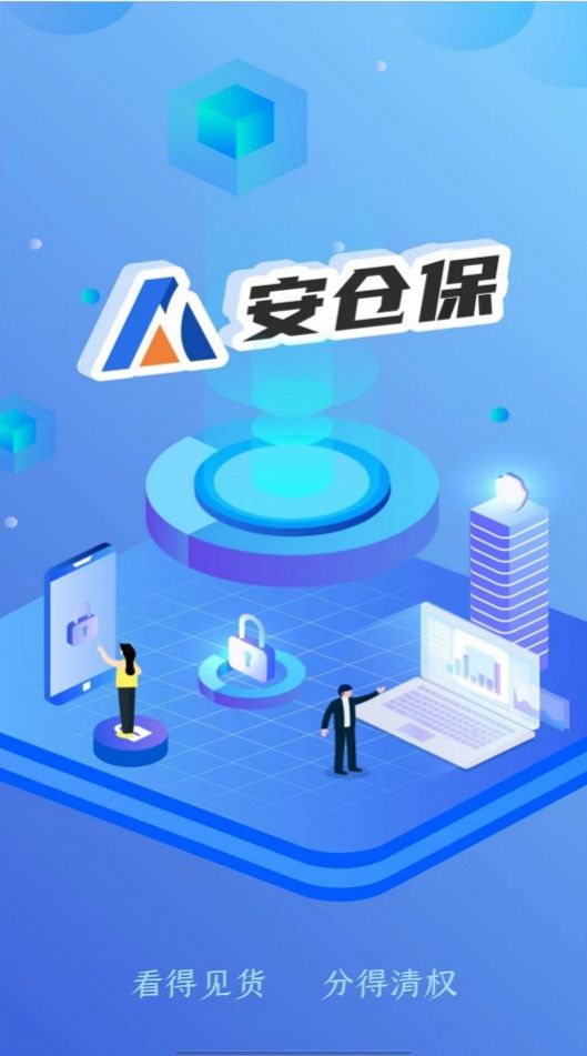 软件特色图片