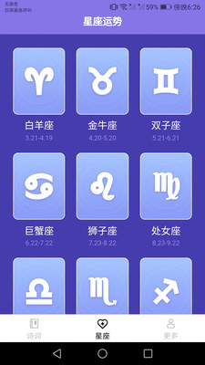 快来极速版app最新版下载图片1