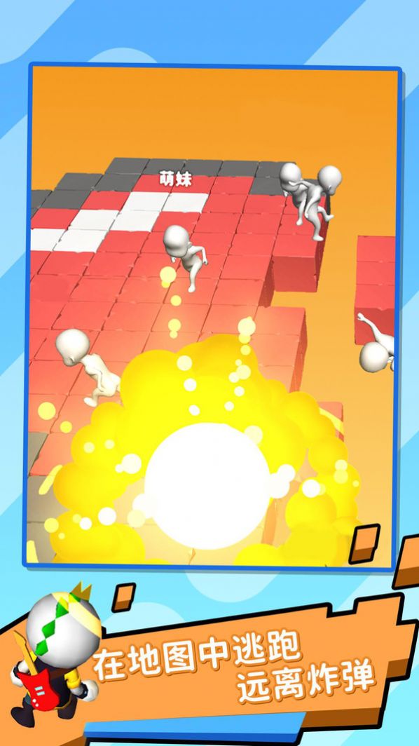 别爆炸螃蟹游戏安卓手机版图片1