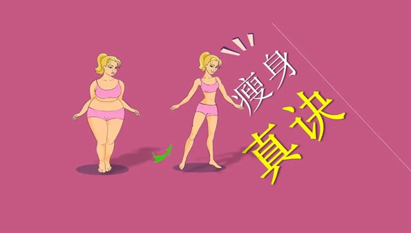减肚子的减肥软件有哪些_腹部减脂软件推荐_瘦腹部的软件大全