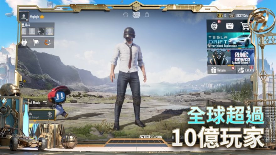 PUBGM国际服地铁逃生下载合集_PUBGM国际服地铁逃生推荐