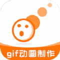 GIF动态表情包制作软件app下载 v1.3