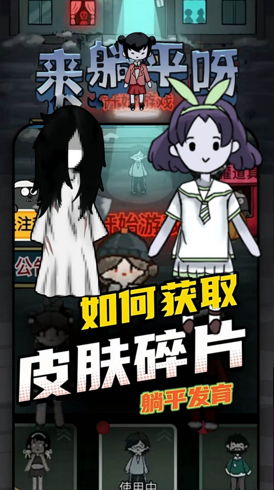 游戏特点图片