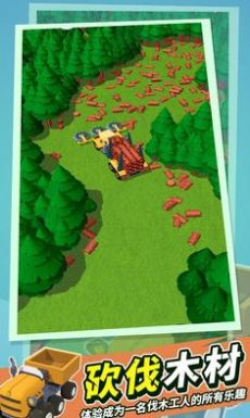 撸树模拟器游戏官方安卓版图片1