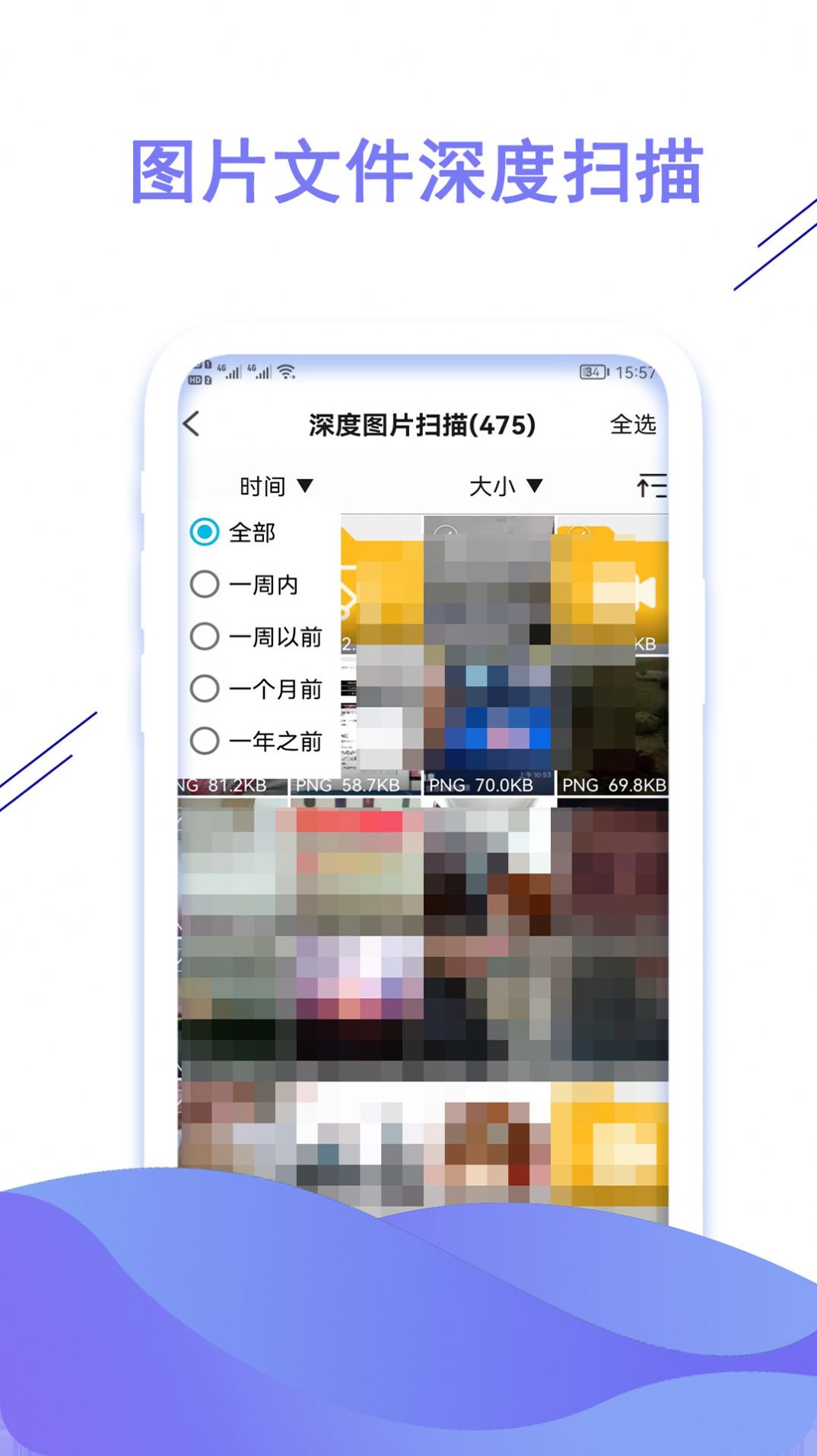 应用点评图片