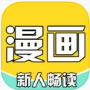 骏斯漫画客栈2022免费app下载 v1.0.0