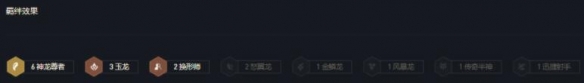 云顶之弈s7卡尔玛主c怎么玩 s7卡尔玛阵容搭配思路