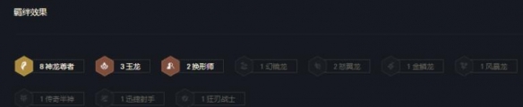 云顶之弈s7卡尔玛主c怎么玩 s7卡尔玛阵容搭配思路