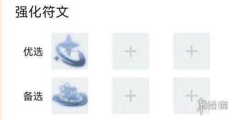 云顶之弈s7玉龙飓风炮阵容怎么玩 s7玉龙飓风炮阵容玩法