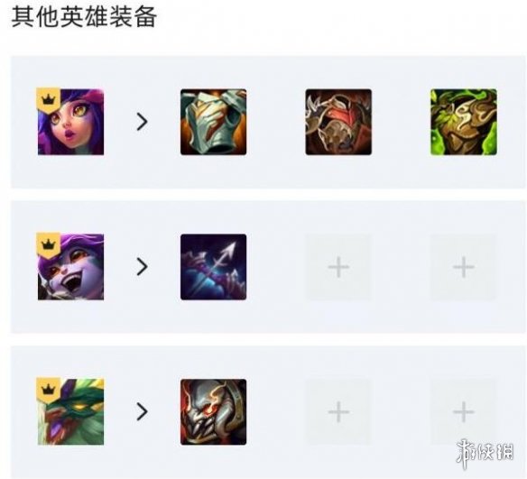 云顶之弈s7玉龙飓风炮阵容怎么玩 s7玉龙飓风炮阵容玩法