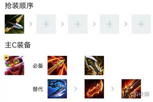 云顶之弈s7玉龙飓风炮阵容怎么玩 s7玉龙飓风炮阵容玩法