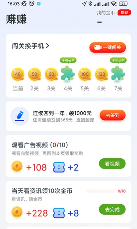 软件特色图片